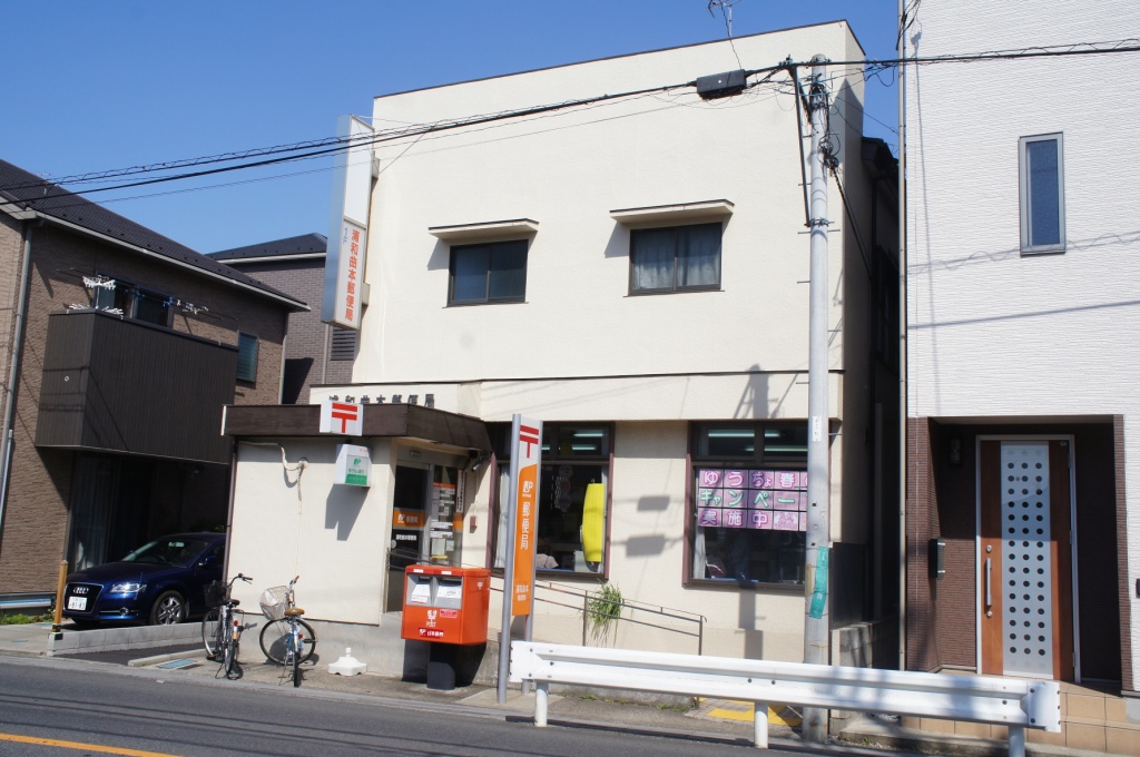 郵便局　浦和曲本郵便局（郵便局）まで61m