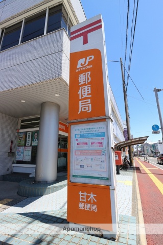 郵便局　甘木郵便局（郵便局）まで650m