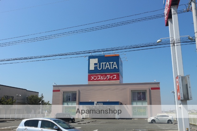 ショッピングセンター　フタタ（ショッピングセンター）まで2200m