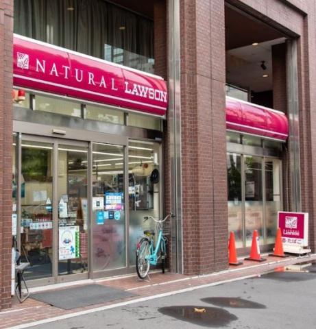 コンビニ　ナチュラルローソン（コンビニ）まで60m