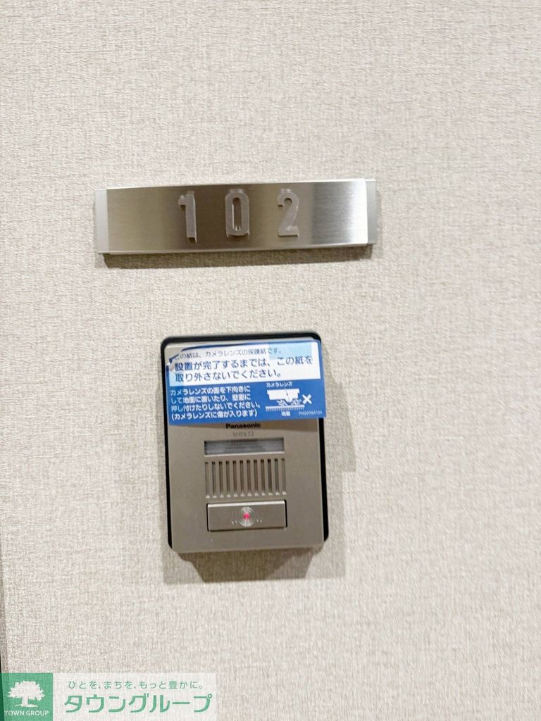 その他設備　設備