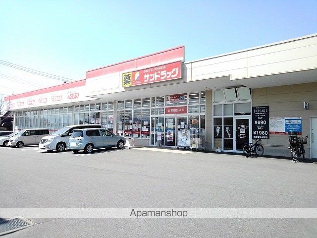 ドラックストア　サンドラッグ敷島店（ドラッグストア）まで1200m