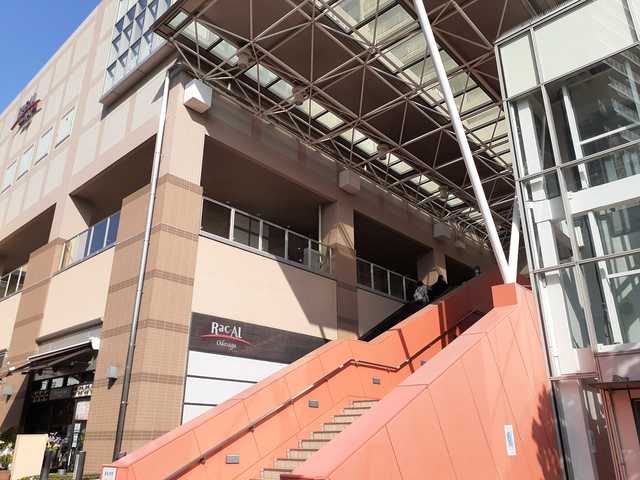 ショッピングセンター　ラクアルオダサガ（ショッピングセンター）まで237m