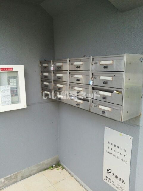 その他共有部分