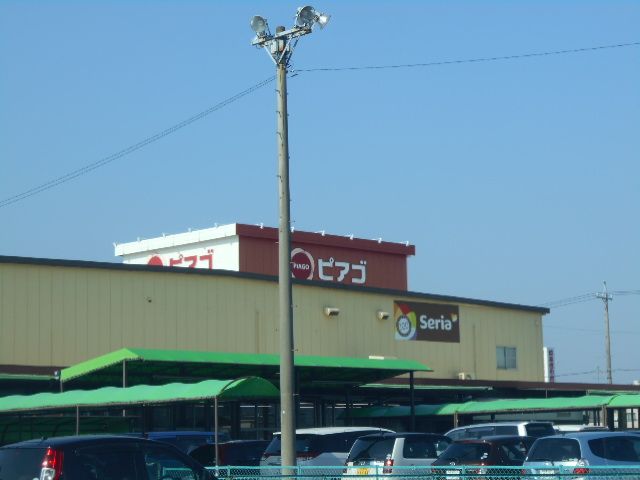 スーパー　ピアゴ鶉店（スーパー）まで1234m