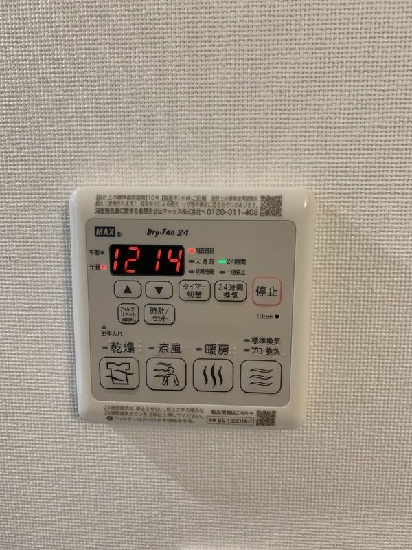 その他部屋・スペース