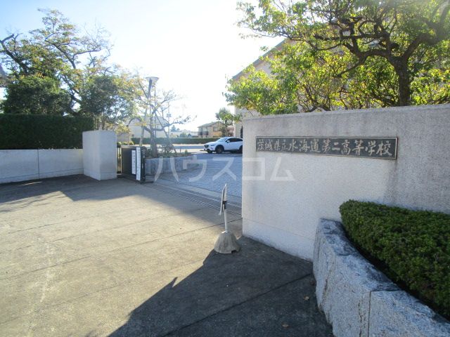 高校・高専　茨城県立水海道第二高等学校（高校・高専）まで734m