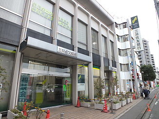 銀行　三井住友銀行 国領支店（銀行）まで277m