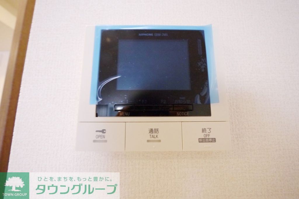 セキュリティ　設備