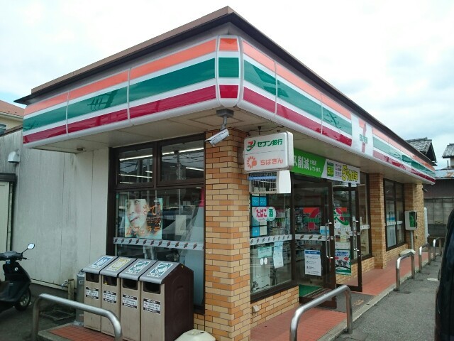 コンビニ　セブンイレブン（コンビニ）まで500m
