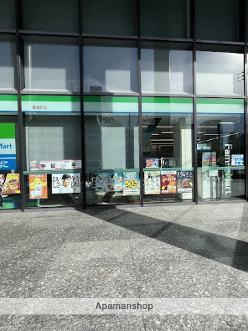 コンビニ　ファミリーマート豊海町店（コンビニ）まで305m