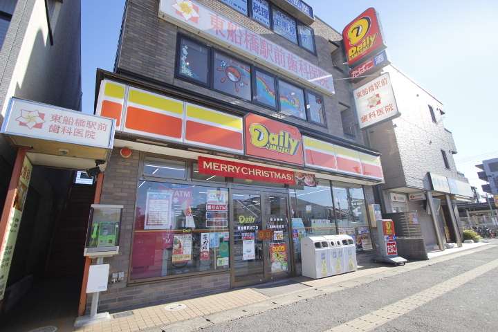 コンビニ　デイリーヤマザキ（コンビニ）まで228m