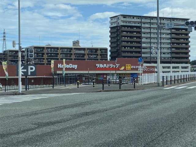 スーパー　ハローデイ古賀店（スーパー）まで1046m