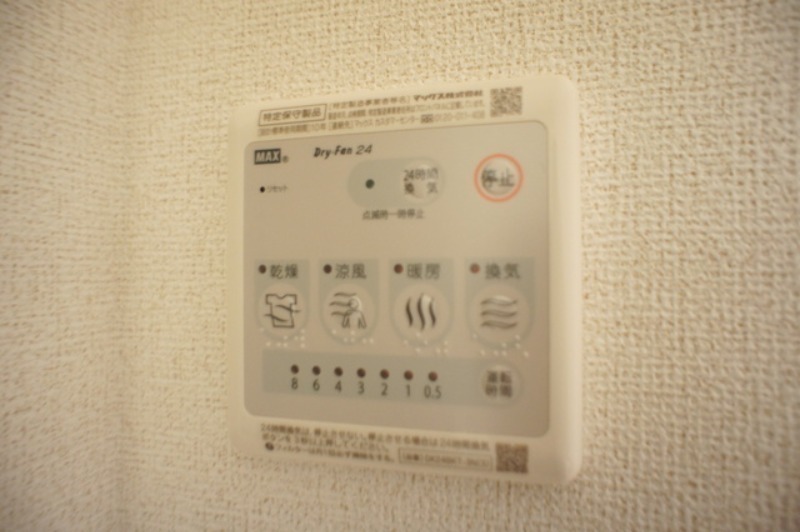 その他設備　図面と現状に相違がある場合には現状を優先