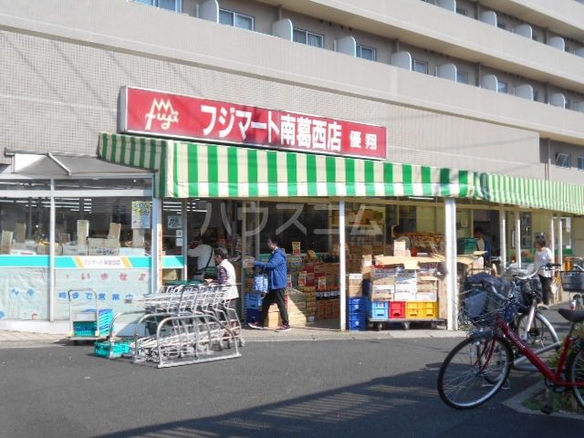 スーパー　Olympic南葛西店（スーパー）まで517m