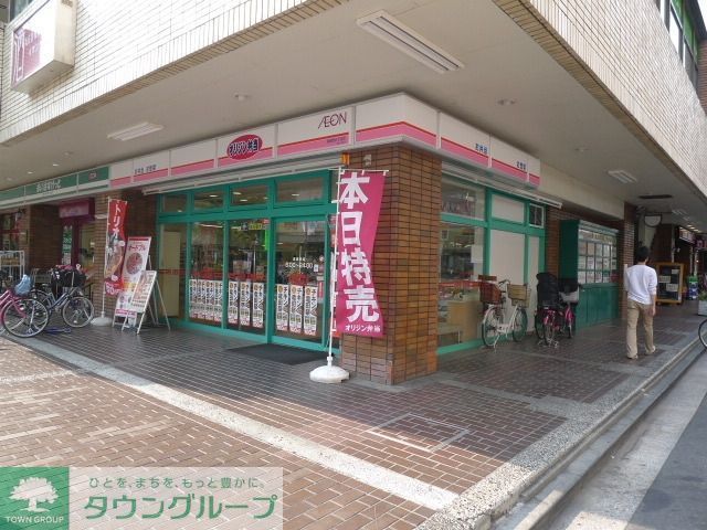 飲食店　オリジン弁当（飲食店）まで700m