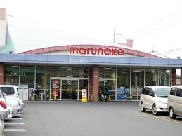 スーパー　マルナカ 茶屋町店（スーパー）まで903m
