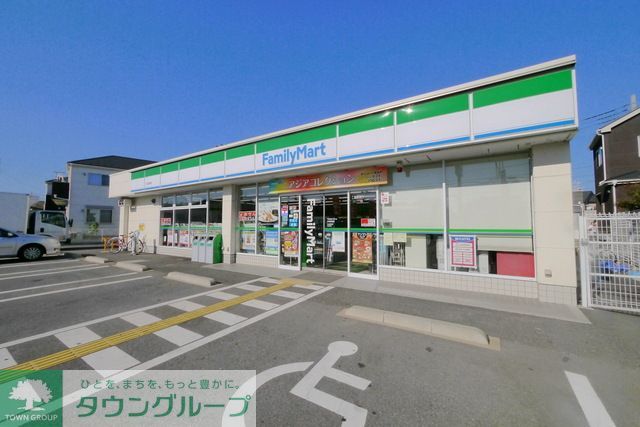 飲食店　ファミリーマート（飲食店）まで830m