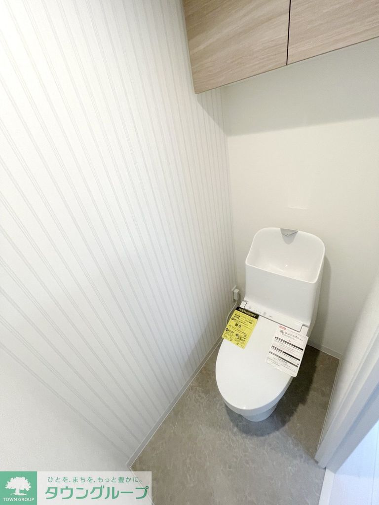 トイレ　★お部屋探しはタウンハウジング稲田堤店まで★