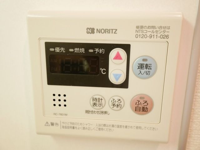 その他設備　★給湯設備です★