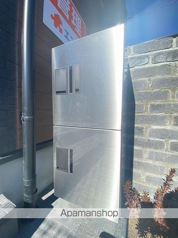 その他共有部分　その他共有部分