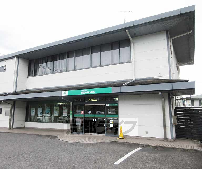 銀行　関西みらい銀行 南郷支店（銀行）まで880m