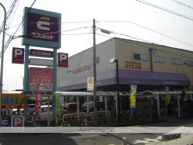 その他　エスポット静岡東店（その他）まで1145m