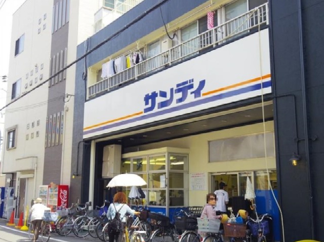 スーパー　サンディ南田辺店（スーパー）まで738m