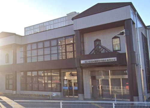 銀行　JAあいち知多森岡支店（銀行）まで268m