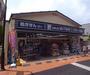 ドラックストア　ドラッグユタカ 太秦大映通店（ドラッグストア）まで460m
