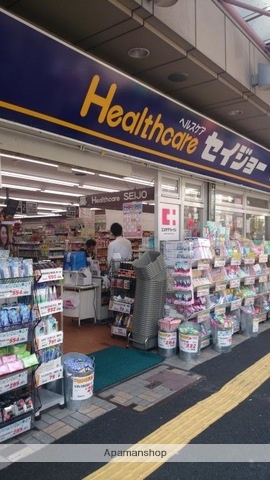 ドラックストア　ココカラファイン くすりセイジョー亀戸店（ドラッグストア）まで66m