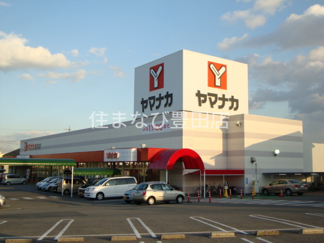 その他　ヤマナカ高浜店（その他）まで1014m