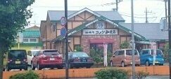 飲食店　コメダ珈琲店南加瀬店（飲食店）まで280m