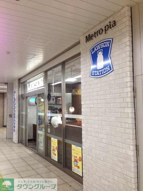 コンビニ　ローソン新富町メトロピア店（コンビニ）まで300m