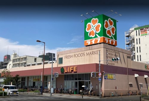 スーパー　ライフ 西天下茶屋店（スーパー）まで499m