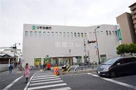 銀行　りそな銀行 萩ノ茶屋支店（銀行）まで392m