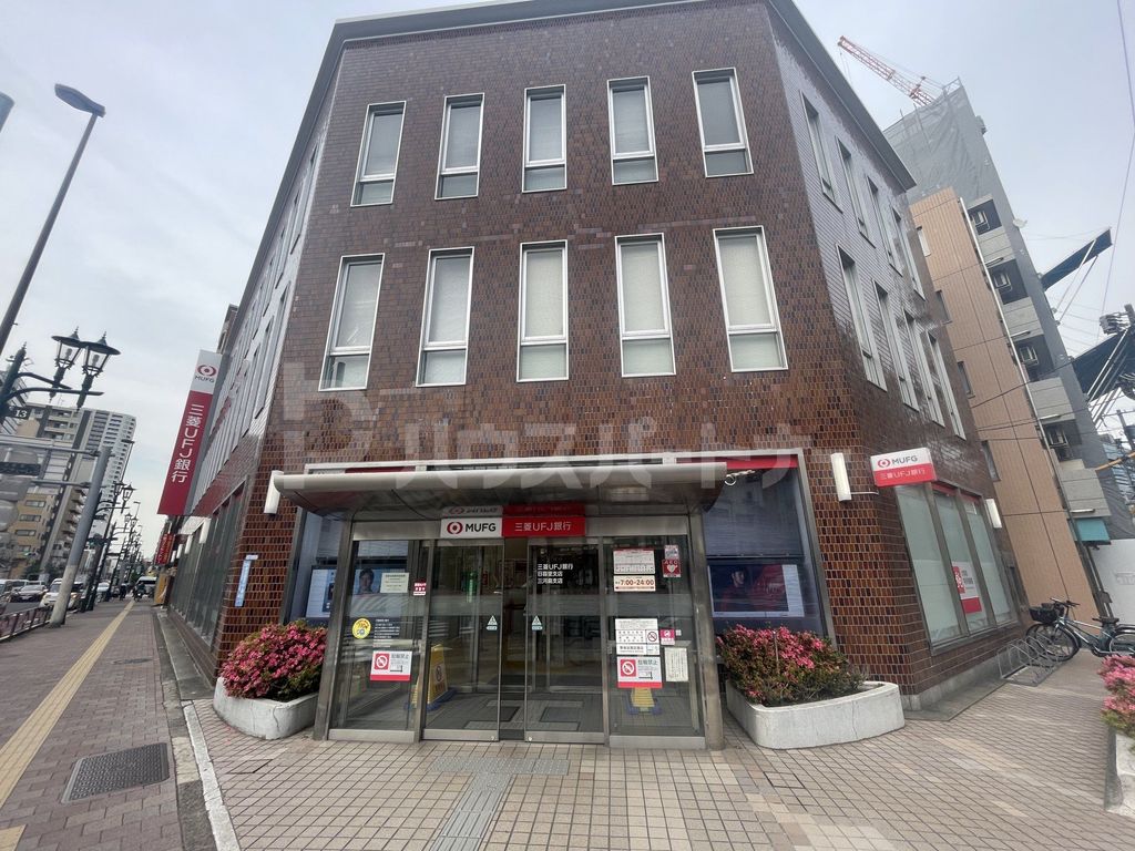 銀行　三菱UFJ銀行三河島支店（銀行）まで520m