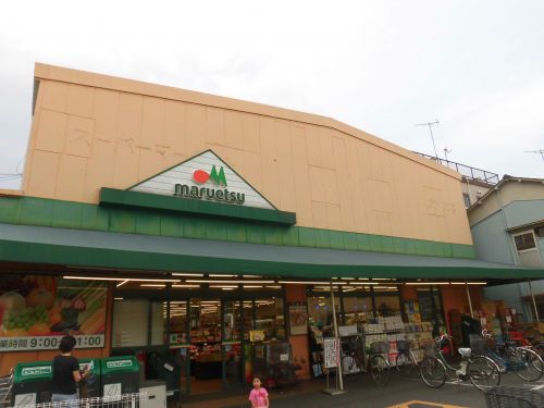 スーパー　マルエツ 大森東店（スーパー）まで513m