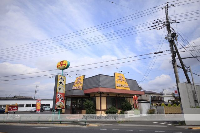 飲食店　山田うどん食堂多摩大橋店（飲食店）まで439m