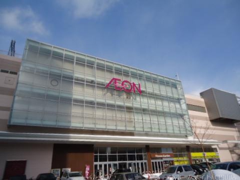 スーパー　イオン札幌桑園店（スーパー）まで547m