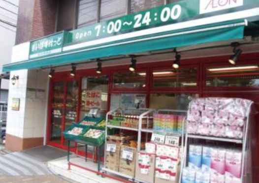 スーパー　まいばすけっと芝浦1丁目店（スーパー）まで150m