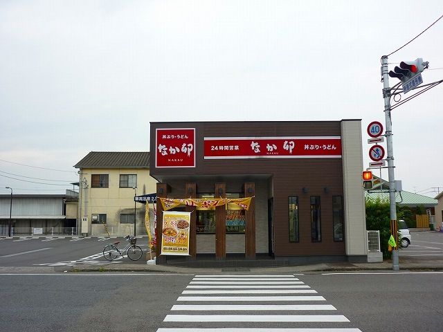 その他　なか卯　西条大町店様（その他）まで1700m