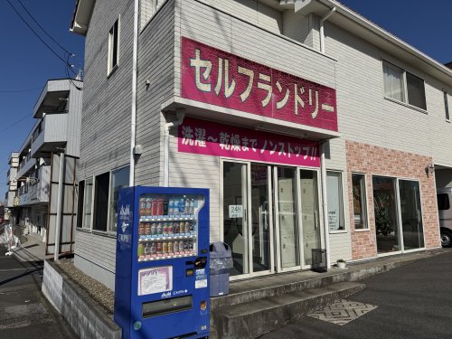 その他　有限会社椿クリーニング 日吉台ドライブスルー工場店（その他）まで247m