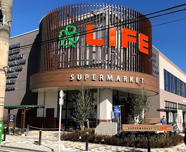 スーパー　ライフ桜新町店（スーパー）まで639m