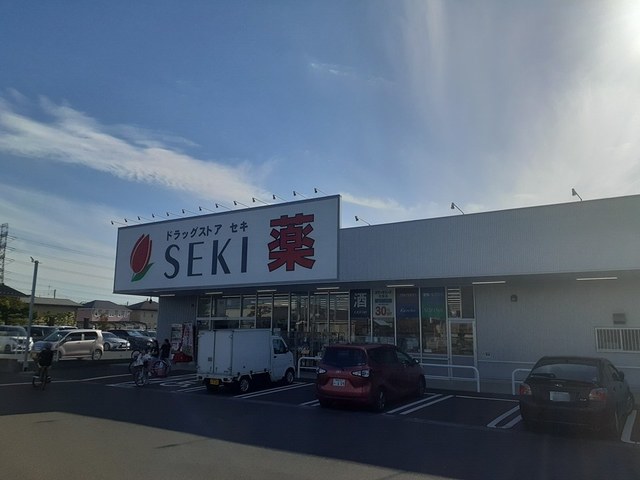 ドラックストア　ドラッグストア　セキ梅郷店（ドラッグストア）まで700m
