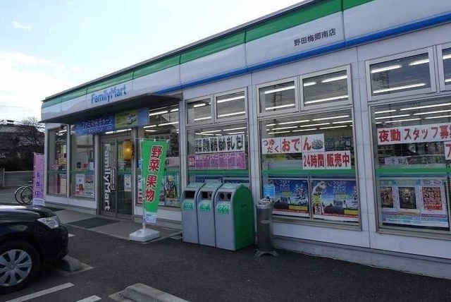 コンビニ　ファミリーマート（コンビニ）まで1000m