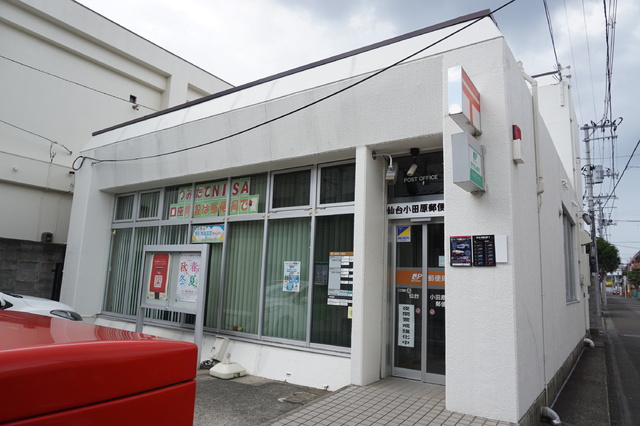 郵便局　小田原郵便局（郵便局）まで440m