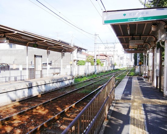 その他　荒川一中前（その他）まで327m