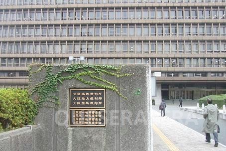 役所　大阪高等裁判所（役所）まで287m