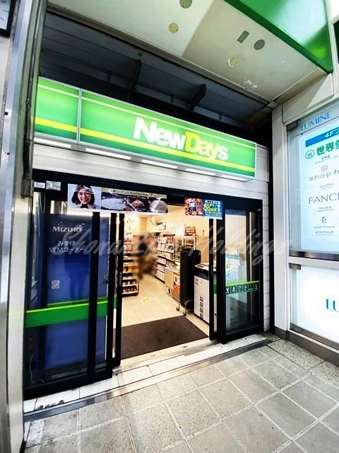 コンビニ　NewDays(ニューデイズ) 藤沢店（コンビニ）まで493m